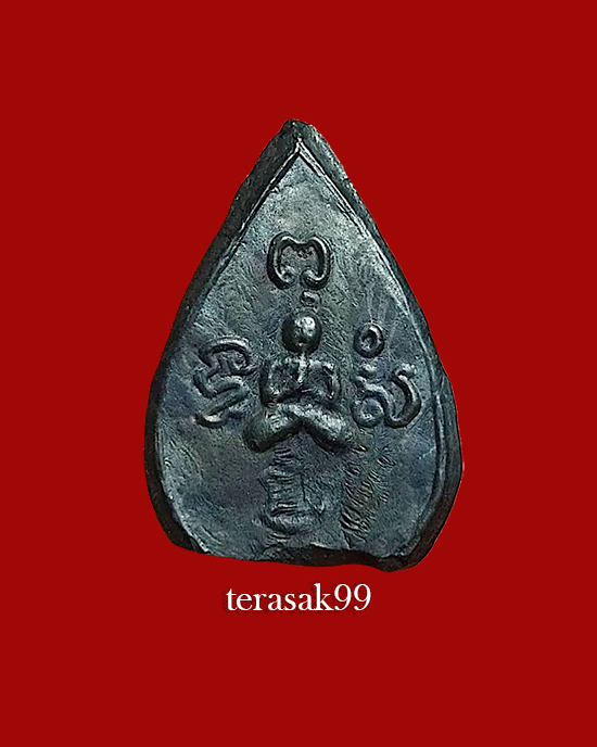 กลีบบัวเล็ก หลังพระปิดตา หลวงปู่บุญ วัดกลางบางแก้ว นครปฐม เนื้อเมฆพัตร สวยๆราคาเบาๆ - 2