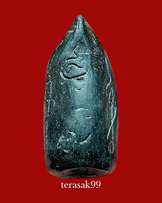 กริ่งคลองตะเคียน พิมพ์ใหญ่ วัดประดู่ทรงธรรม จ.อยุธยา(1) - 2