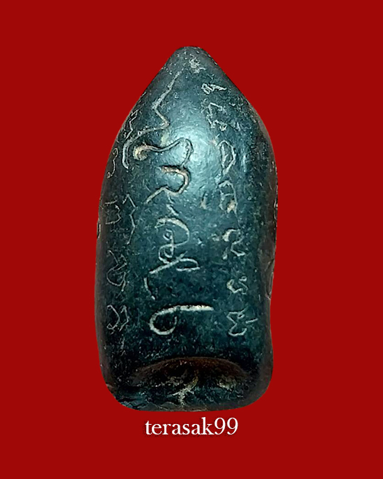 พระกริ่งคลองตะเคียนหลวงพ่อเพลิน วัดหนองไม้เหลือง จ.เพชรบุรี - 2