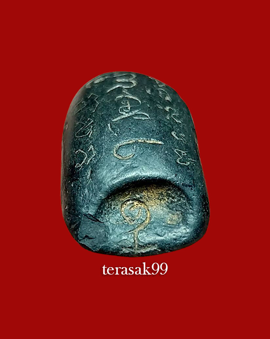 พระกริ่งคลองตะเคียนหลวงพ่อเพลิน วัดหนองไม้เหลือง จ.เพชรบุรี - 5