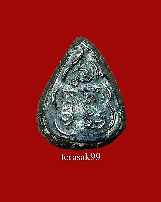 กลีบบัวเล็ก หลวงปู่บุญ วัดกลางบางแก้ว นครปฐม เนื้อเมฆพัตร สวยๆราคาเบาๆ - 2