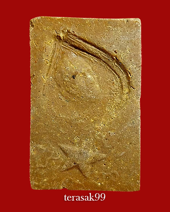 พระสมเด็จ วัดดาวเรือง หลวงพ่อกวย วัดโฆษิตาราม ร่วมปลุกเสก - 2