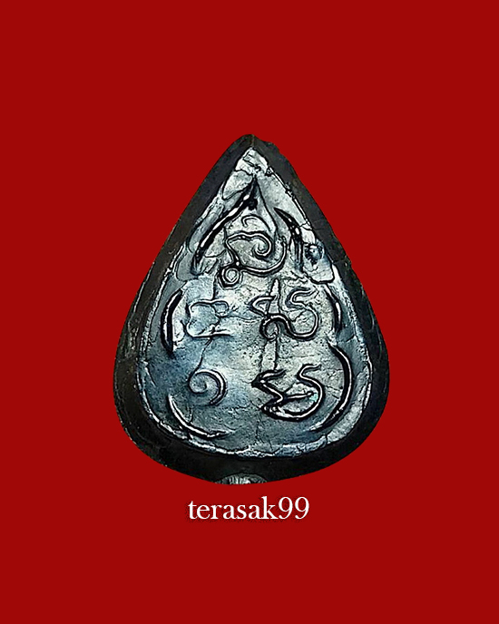 กลีบบัวเล็ก หลวงปู่บุญ วัดกลางบางแก้ว นครปฐม เนื้อเมฆพัตร สวยๆราคาเบาๆ - 2