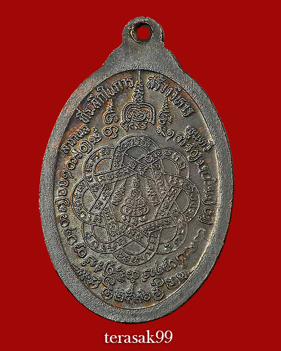 เหรียญหลวงพ่อสุด วัดกาหลง รุ่นสุดท้าย จ.สมุทรสาคร ปี 2526 สวยๆ (1) - 2