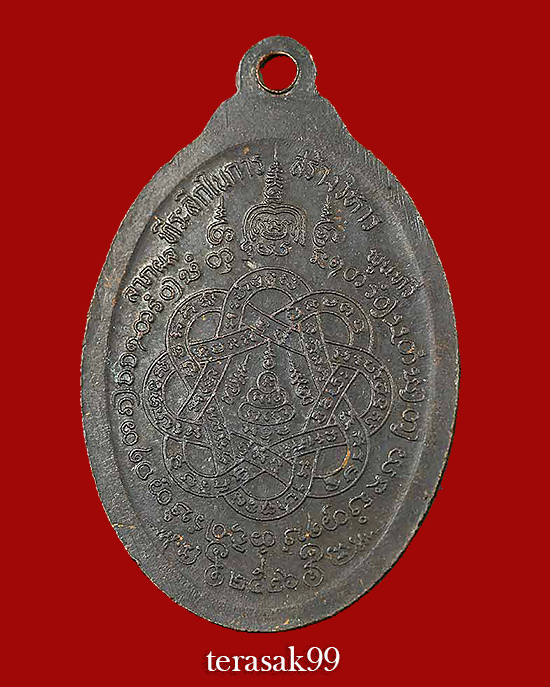 เหรียญหลวงพ่อสุด วัดกาหลง รุ่นสุดท้าย จ.สมุทรสาคร ปี 2526 สวยๆ (2) - 2
