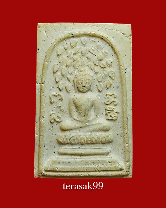 พระสมเด็จปรกโพธิ์ ลพ.เงิน วัดดอนยายหอม จ.นครปฐม ราคาเบาๆ(1) - 1