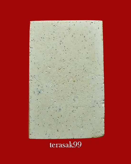 พระสมเด็จปรกโพธิ์ ลพ.เงิน วัดดอนยายหอม จ.นครปฐม ราคาเบาๆ(1) - 2