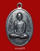เหรียญท่านเจ้าคุณนรฯ กนกข้างพิมพ์ใหญ่ บล๊อกนิยม"ม.มีจุด" ราคาเบาๆ
