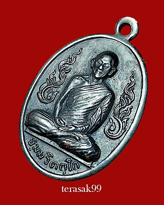 เหรียญท่านเจ้าคุณนรฯ กนกข้างพิมพ์ใหญ่ บล๊อกนิยม"ม.มีจุด" ราคาเบาๆ - 3