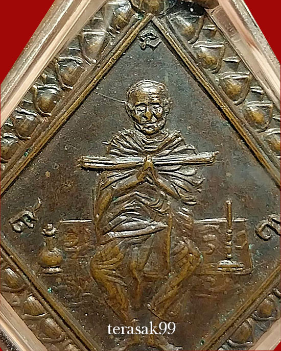 เหรียญข้าวหลามตัด สมเด็จพุฒาจารย์โต หลวงปู่นาค วัดระฆังฯ ปี2499 จ.กรุงเทพฯ - 3