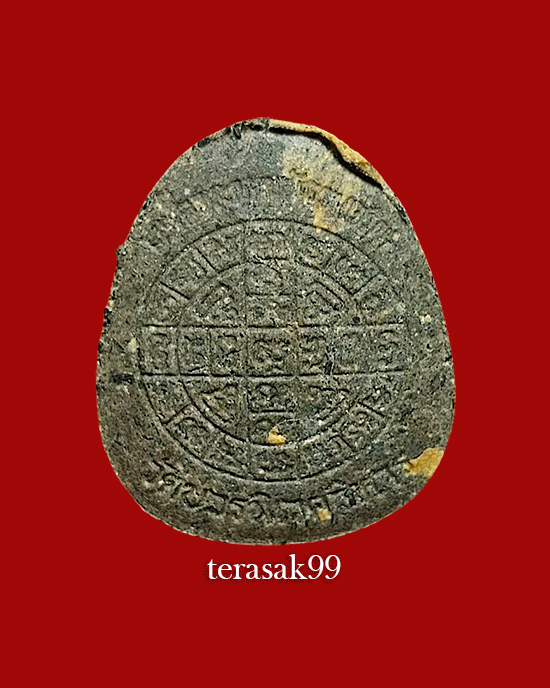 พระปิดตายันต์ดวงเล็ก สมเด็จญาณสังวร(เจริญ) วัดบวรนิเวศฯ หลวงปู่โต๊ะเสก ปี2523 เนื้อเกสร/ผงใบลาน(1) - 2