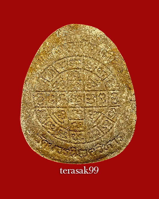 พระปิดตายันต์ดวงเล็ก สมเด็จญาณสังวร(เจริญ) วัดบวรนิเวศฯ หลวงปู่โต๊ะเสก ปี2523 เนื้อเกสร(1) - 2