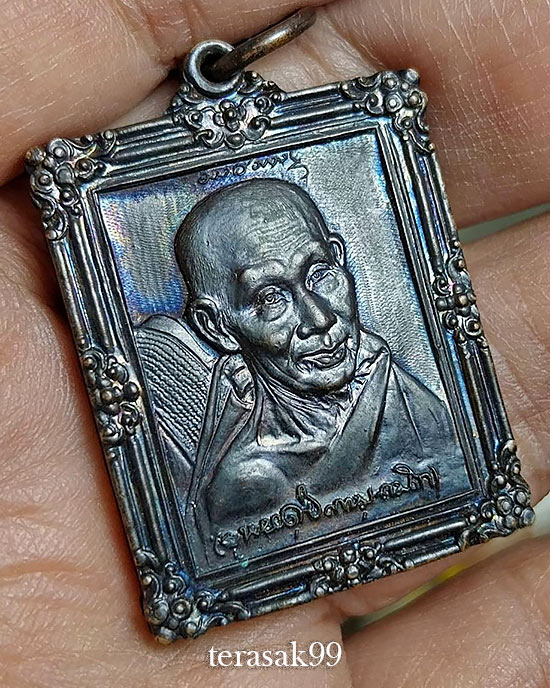 เหรียญมหาเมตตาบารมี 5 รอบพรรษา หลวงพ่อเกษม สำนักสุสานไตรลักษณ์ จ.ลำปาง ปี2536 - 3