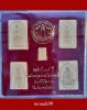พระผงสมเด็จ อนุสรณ์รุ่น 118ปี สมเด็จพระพุฒาจารย์ โต ชุด5องค์+กล่องเดิม(2)
