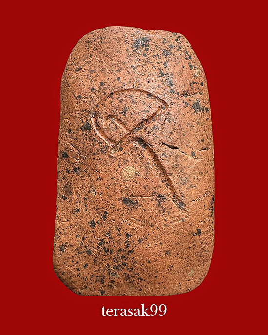 พระกรุวัดคู้ยาง กำแพงเพชร พิมพ์สมเด็จหลังจาร เนื้อดิน สวยๆ - 2