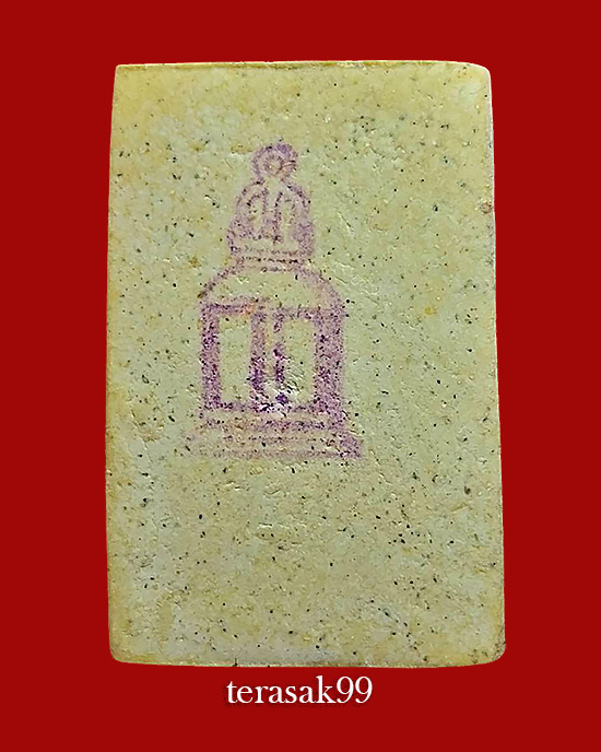 พระสมเด็จวัดระฆัง โฆสิตาราม รุ่นเสาร์5 ปี2539 พร้อมกล่องเดิมจากวัด - 3