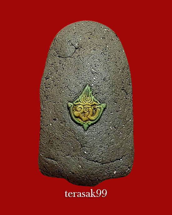 หลวงปู่ทวดรุ่นบุญสูง พิมพ์พระรอด เนื้อว่าน ปี2544 อ.นองเสก - 2