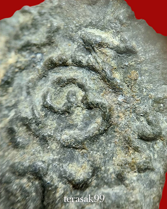 พระนาคปรกหลังปรกสี่ เนื้อชินเขียว กรุวังบัว เพชรบุรี(1) - 4