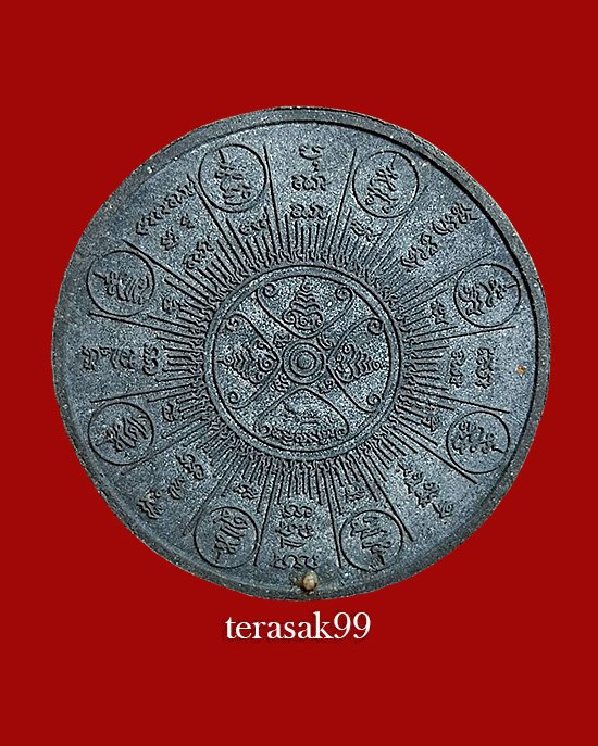 จตุคามรามเทพ รุ่นบูรณะเจดีย์ราย เนื้อดำ  ปี2545 สวยๆ - 2