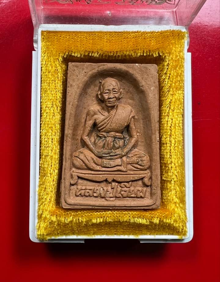 พระผงหลวงปู่เจียม อิติสโย รุ่นแรก - 2