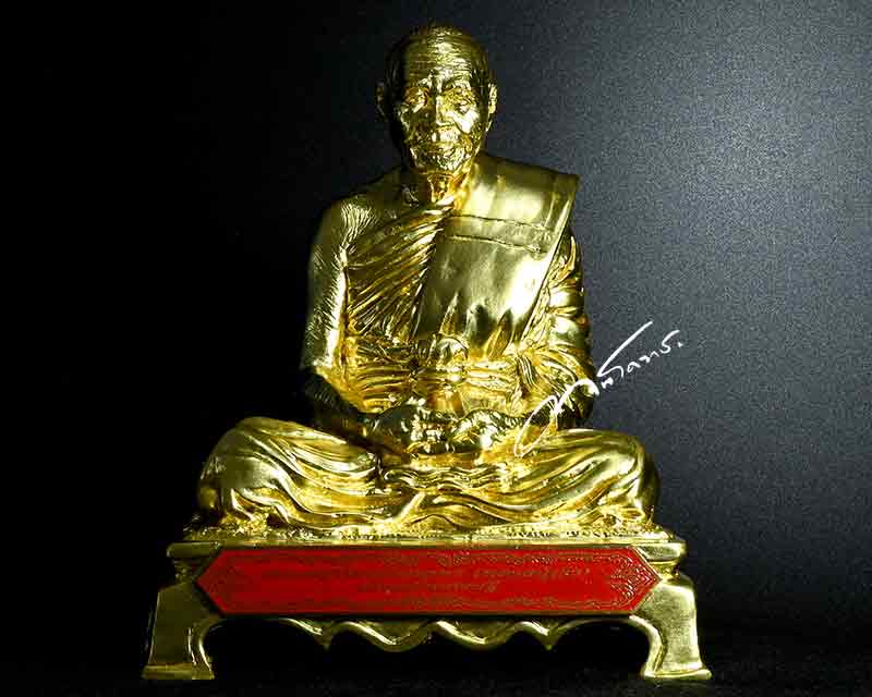 พระบูชารุ่นแรก เลื่อนขั้นเศรษฐี หลวงปู่เร็ว วัดหนองโน จ.อุบลราชธานี - 1