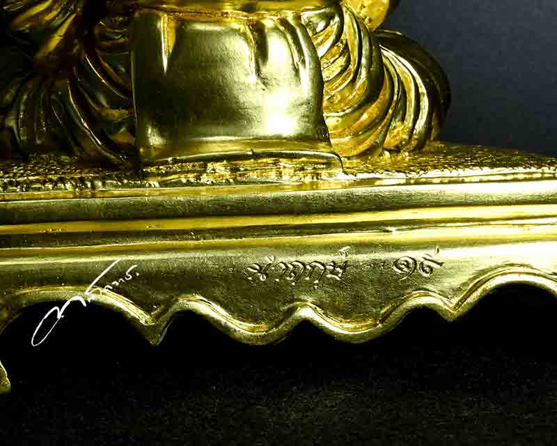 พระบูชารุ่นแรก เลื่อนขั้นเศรษฐี หลวงปู่เร็ว วัดหนองโน จ.อุบลราชธานี - 5