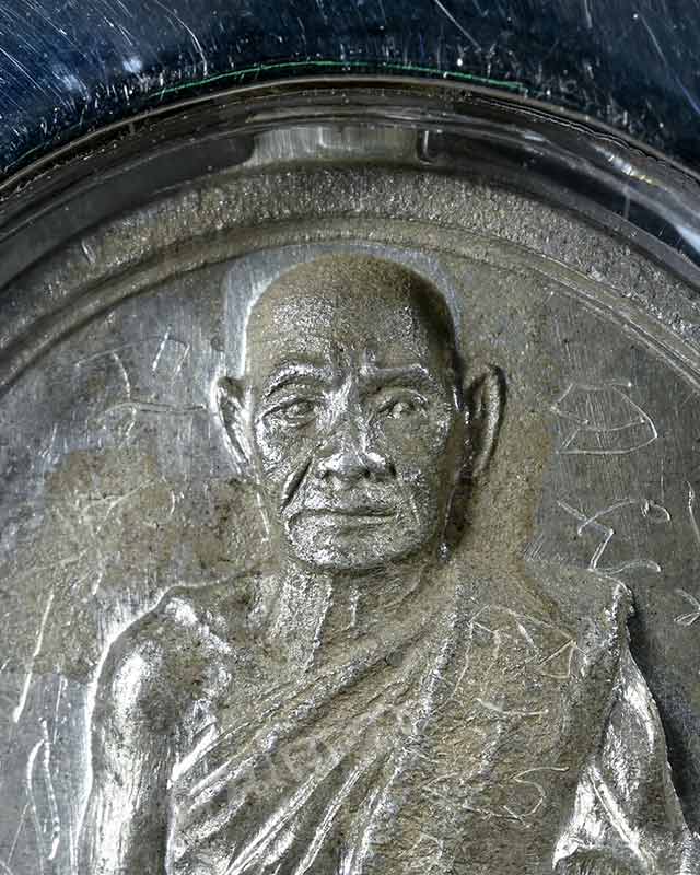 เหรียญรุ่นแรก เนื้อเงิน พิมพ์ฐานเขียง หลวงพ่อสังข์ วัดบ้านใหม่กลอ - 3