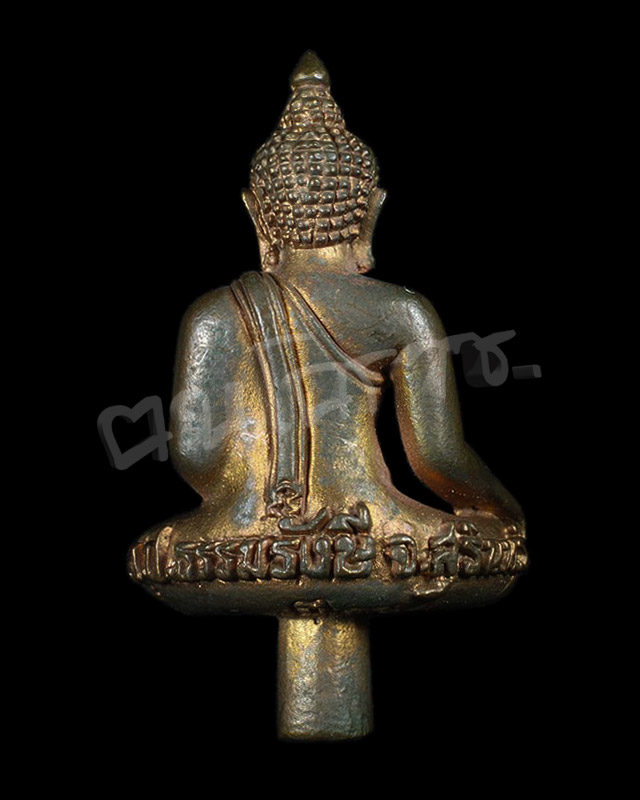 พระยอดธงรุ่นแรก เนื้อนวะโลหะ หลวงปู่ธรรมรังษี วัดพระพุทธบาทเขาพนมดิน จังหวัดสุรินทร์ - 2