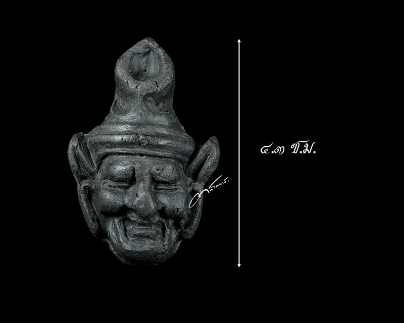 เศียรพ่อแก่ฤาษี พิมพ์ใหญ่ อาจารย์เบส เมืองฝาง - 5