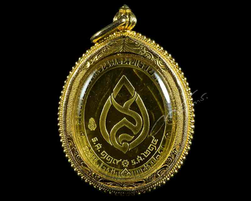 เหรียญสมเด็จย่า รุ่น 5 แผ่นดิน เนื้อทองคำ - 2