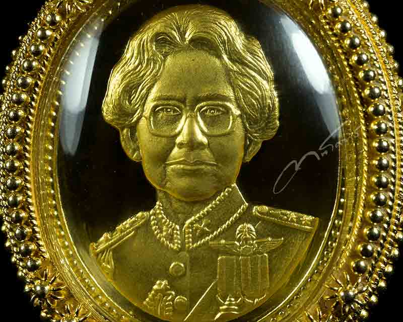 เหรียญสมเด็จย่า รุ่น 5 แผ่นดิน เนื้อทองคำ - 3