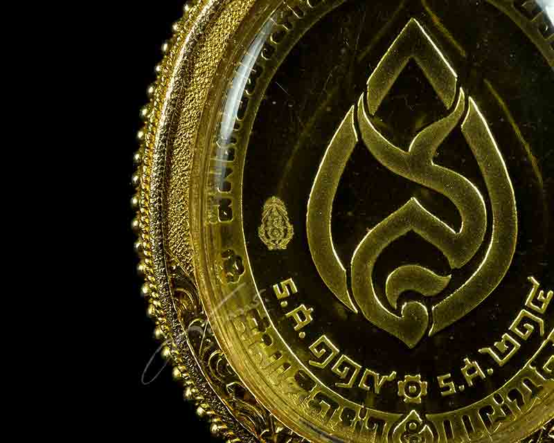 เหรียญสมเด็จย่า รุ่น 5 แผ่นดิน เนื้อทองคำ - 4