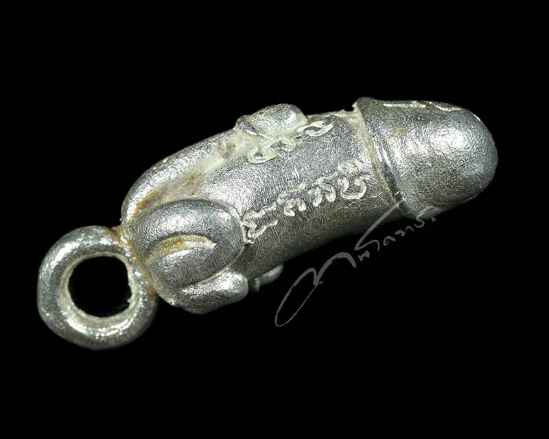 ปลัดขิกรุ่นแรก เนื้อเงิน หลวงพ่อยิด วัดหนองจอก จ.ประจวบคีรีขันธ์ ปี ๒๕๓๓  - 1