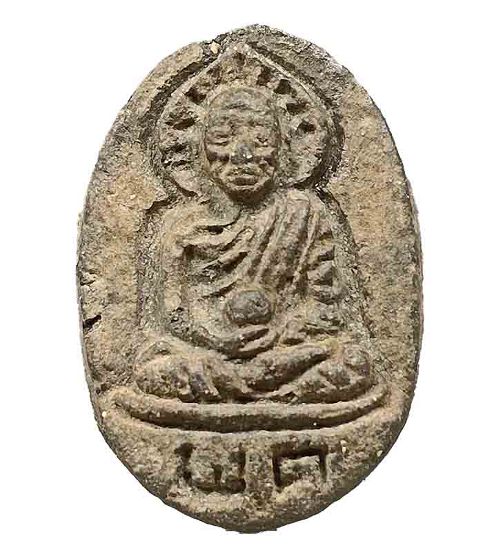 @^_^@หลวงปู่ทวดวัดพะโค๊ะ พิมพ์กรรมการ@^_^@ - 1