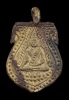 เหรียญหล่อชินราช "วัดทองนพคุณ" รุ่นแรก (รุ่นไกลปืนเที่ยง) ปี 2463 เนื้อทองผสม