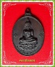 เหรียญพระเจ้าใหญ่อินแปลง วัดมหาวนาราม จ.อุบล