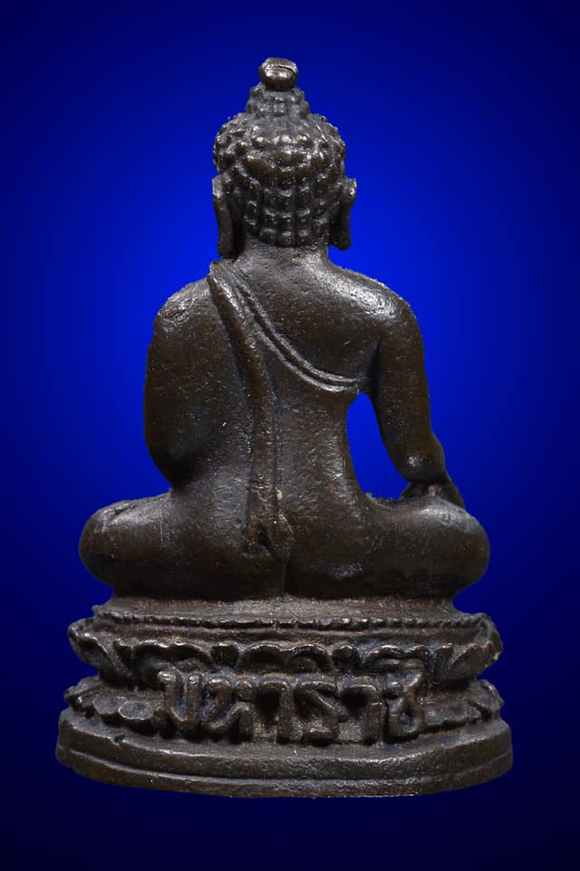 พระกริ่งมหาราช ปี 2512เนื้อนวะโลหะ วัดพระเชตุพนฯ กรุงเทพฯ - 2