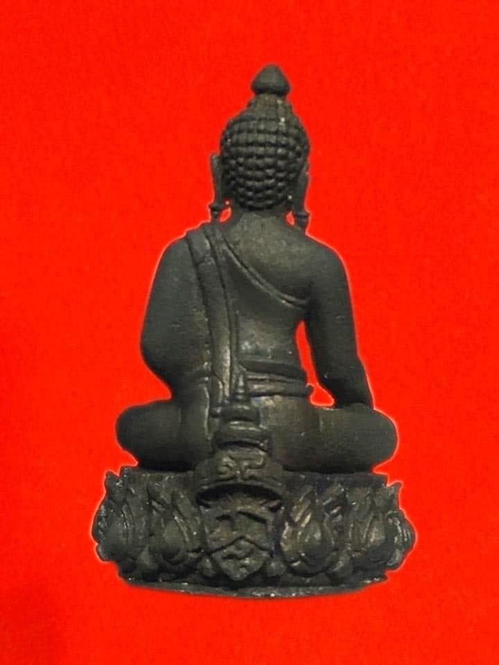 พระกริ่งวาสนา 80 พรรษาเนื้อนวะโลหะปี 2521 สมเด็จพระสังฆราชวาสน์ วาสโน วัดราชบพิธสภาพสวยกล่องเดิม - 2