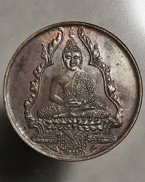 เหรียญพระแก้วมรกต หมดห่วง รุ่นแรก ปี2523 หลวงปู่ดู่ วัดสะแก อยุธยา ปลุกเสก พิธีใหญ่ - 1