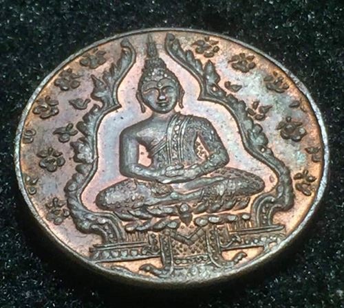 เหรียญวัดพระแก้วมรกต ปี 2475 เนื้อทองแดงผิวไฟสวยๆ - 1