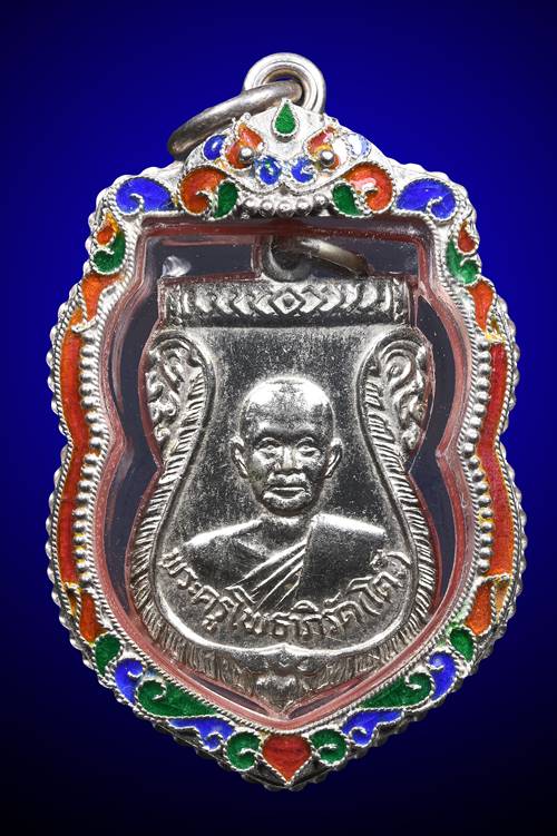 เหรียญหน้าหนุ่ม อายุ 91 ปี หลวงพ่อโต๊ะ วัดลาดตาล จ.สุพรรณบุรี - 1