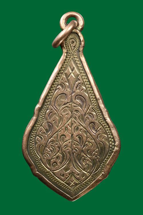 เหรียญรุ่นแรกหลวงพ่อก๋ำ วัดประตูสาร ปี 2500 บล็อคหูตัน นิยม จ.สุพรรณบุรี ประสบการณ์ดีมาก - 2