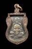 เหรียญ พุทธซ้อน หลวหลวงปู่ทวด วัดช้างให้ บล็อคคางชิด เนื้ออัลปาก้าชุปนิเกิ้ล ปี 2511
