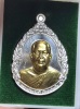 เหรียญรุ่นกตัญญู เนื้อเงินหน้าทองคำ พระอาจารย์บุญค้ำ วัดชัยเภรีย์ สุพรรณบุรี