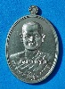 เหรียญ พระอาจารย์หนุ่ม (เกียรติศักดิ์) วรธัมโม รุ่นแรก เนื้ออัลปาก้า ปี 55 หายาก  สวยแชมป์