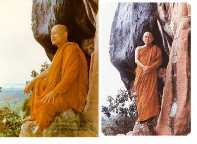 เหรียญ พระอาจารย์จวน กุลเชฏโฐ รุ่น กฐินธนาคารกรุงเทพฯ ปี 21 ทองแดง ไม่ผ่านการใช้ หายาก สวยแชมป์ - 3