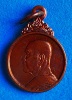 เหรียญ หลวงปู่ฝั้น อาจาโร ปี 20 รุ่น ละขันธ์  (ลป.ขาว อนาลโน อธิฐานจิต) เนื้อทองแดง ปี 20 สวยแชมป์
