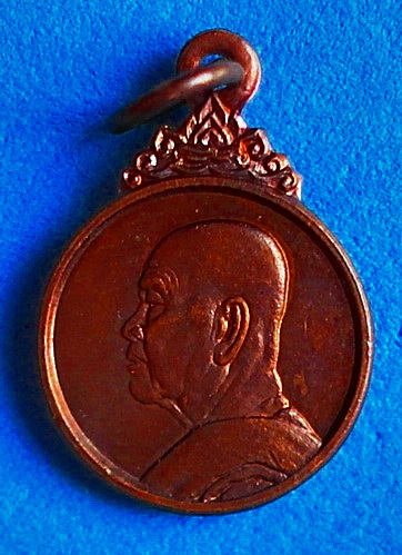 เหรียญ หลวงปู่ฝั้น อาจาโร ปี 20 รุ่น ละขันธ์  (ลป.ขาว อนาลโน อธิฐานจิต) เนื้อทองแดง ปี 20 สวยแชมป์ - 1
