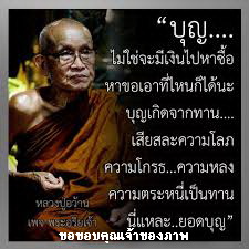 ชุดรูปหลวงปู่อว้าน เขมโก รุ่นแรก พร้อมกรอบสร้อยเชือกร่ม ปี 55 เกศา ชานหมาก สติกเกอร์ หายาก สวยแชมป์ - 5