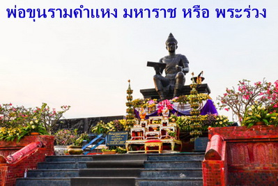 เหรียญเสมา ลป. มั่น ภูริทัตโต  รุ่น ที่ระลึกครบ 6ปี กลุ่มพุทธธรรมฯ ม.รามฯ ทองแดงรมดำ หายาก สวยแชมป์ - 5